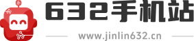 632手机站